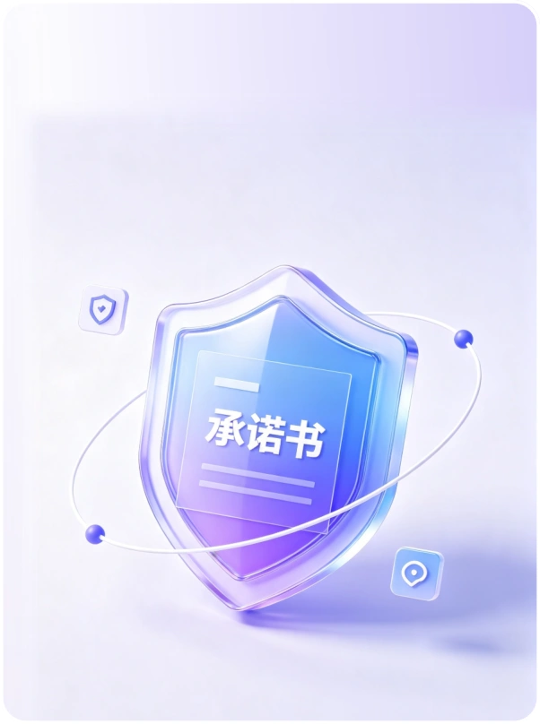 服务兜底